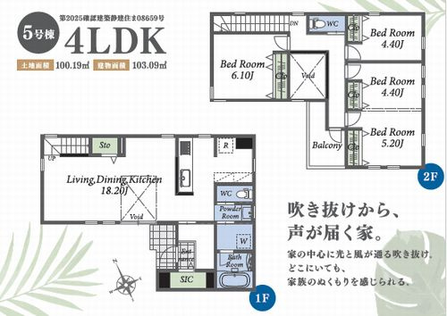 【その他】 | 【仲介手数料０円】茅ヶ崎市松林1丁目2期　新築一戸建て　全7区画 | 5号棟【仲介手数料０円】茅ヶ崎市松林1丁目2期　新築一戸建て　全7区画