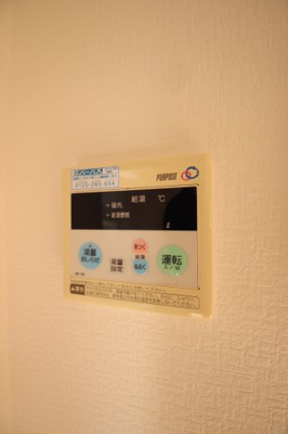 【設備】 | グミヒルズ | 給湯