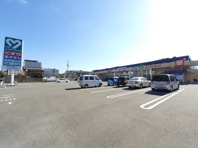 【周辺】 | メゾンコリーヌ | よどやドラッグ 高知福井店まで2400m