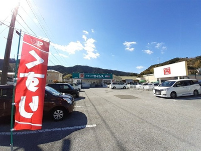 【周辺】 | コンフォールＨ | ドラッグセイムス 六泉寺店まで500m