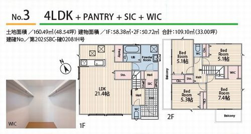 【仲介手数料０円】綾瀬市早川1期　新築一戸建て　全3棟のその他|3号棟【仲介手数料０円】綾瀬市早川1期　新築一戸建て　全3棟