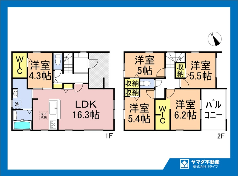 リーブルガーデン　江南市第2般若町　全2区画分譲の間取り|■1号棟　■ヤマダ不動産　株式会社リライフ　
■夢のマイホーム購入をフルサポートします！