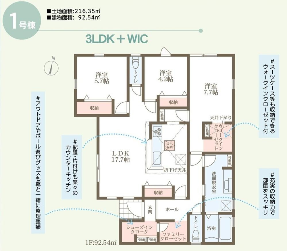 リーブルガーデン　倉敷市中庄（第15）【仲介手数料無料】の間取り
