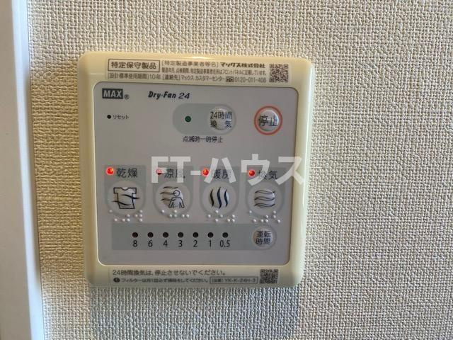 ユニヴァリィ　ノアの設備