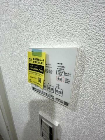aLATO Mejiroの設備
