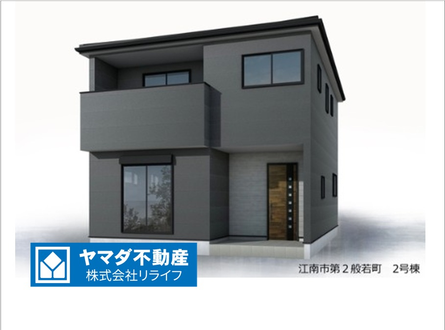 リーブルガーデン　江南市第2般若町　全2区画分譲