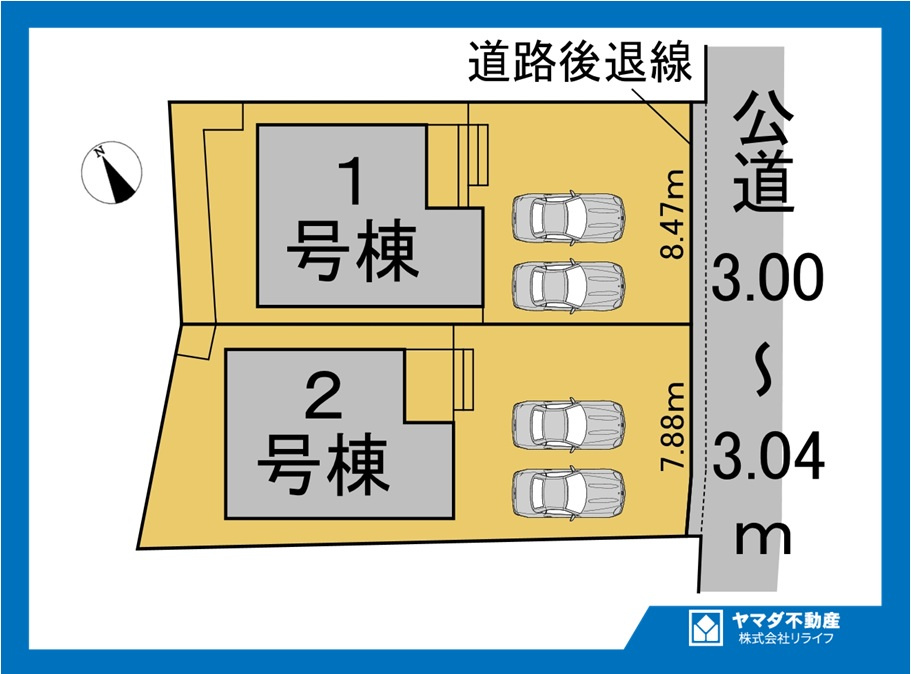 【商談中】リーブルガーデン　江南市第2般若町　全2区画分譲の区画図|■区画図
■YAMADA電機の　ヤマダ不動産　株式会社リライフ　
いつでもお問合わせ下さい。