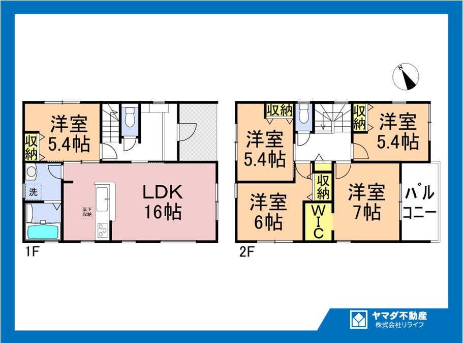 【商談中】リーブルガーデン　江南市第2般若町　全2区画分譲の間取り|■2号棟　■ヤマダ不動産　株式会社リライフ　
■夢のマイホーム購入をフルサポートします！
