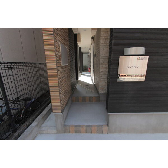 【エントランス】 | ショコラン