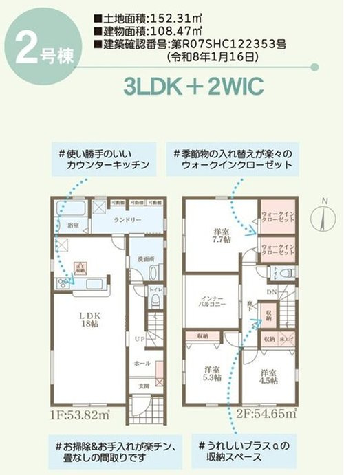リーブルガーデン　岡山市南区新保【仲介手数料無料】のその他