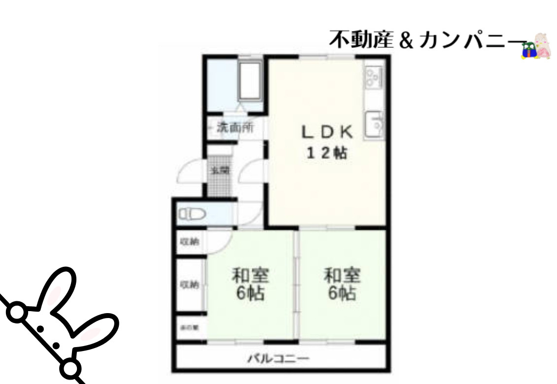 桜ヶ丘マンションの間取り
