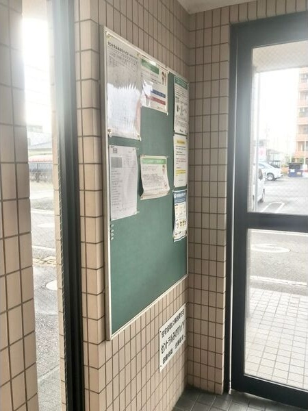 セントラルみのりハイツのその他共用部分