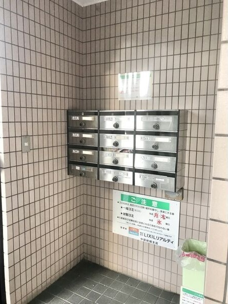 セントラルみのりハイツの設備