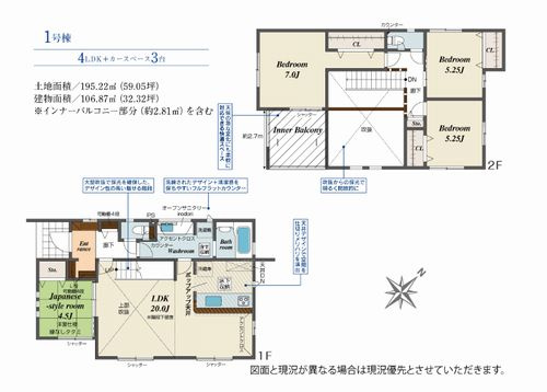 【仲介手数料０円】秦野市渋沢上2丁目　新築一戸建ての間取り|【仲介手数料０円】秦野市渋沢上2丁目　新築一戸建て