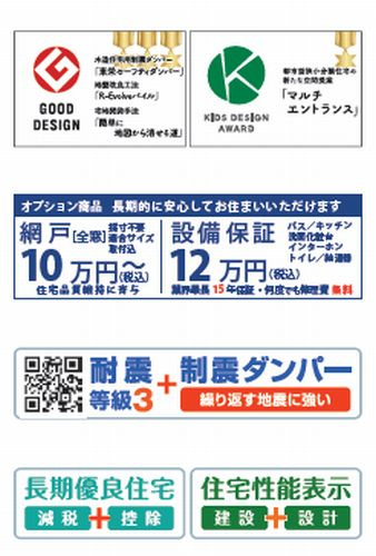 【仲介手数料０円】秦野市渋沢上2丁目　新築一戸建てのその他|【仲介手数料０円】秦野市渋沢上2丁目　新築一戸建て