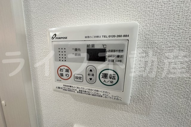 グリーンフォレストの設備