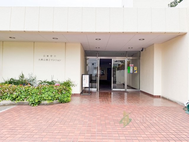 日商岩井大岡山第2マンションB棟のエントランス