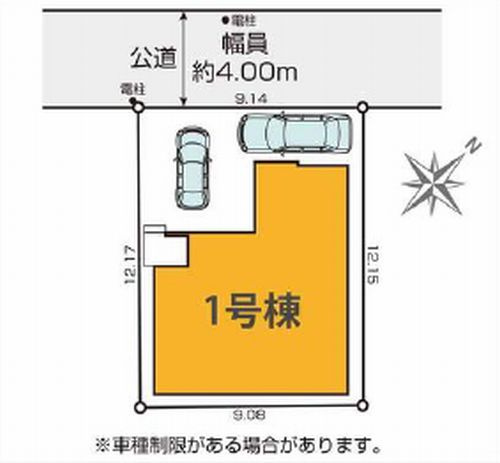 【区画図】 | 【仲介手数料０円】相模原市南区文京1期　新築一戸建て | 【仲介手数料０円】相模原市南区文京1期　新築一戸建て