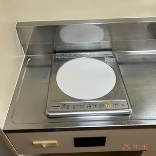 エヴェナール二子新地のキッチン|1口IHコンロ
