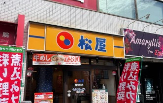 CREATIF西池袋の周辺