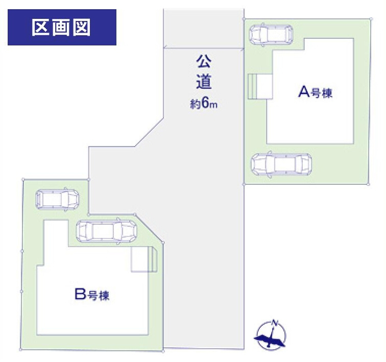中央線 国立駅 25分 新築戸建 国分寺市高木町1丁目の区画図