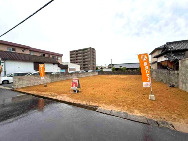 相生町