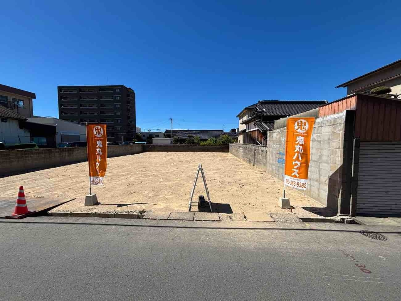 相生町