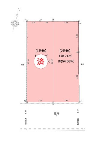 相生町の土地図