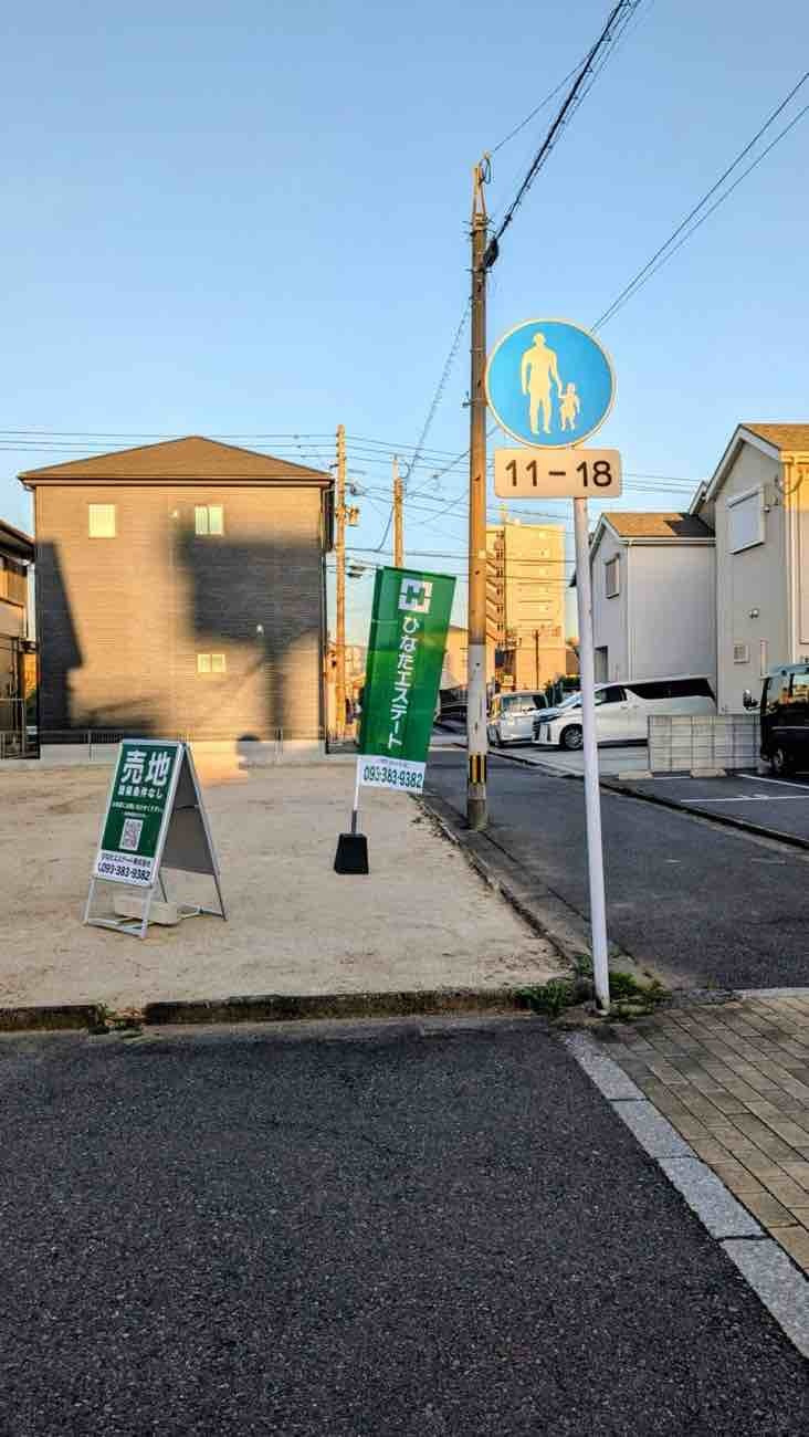 中原西三丁目の周辺|現地（2026年5月9日）撮影