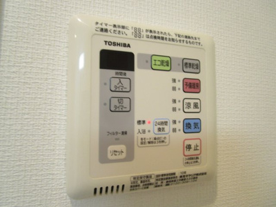 【設備】 | クレストヒル桃ヶ丘