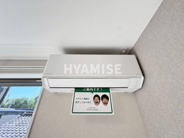 GRACE HIRAYAMA Bのその他