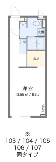 【間取り】 | アルクルミエールオオツカ