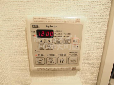 【その他】 | スワンズシティ中之島クロス | 浴室乾燥機付きです