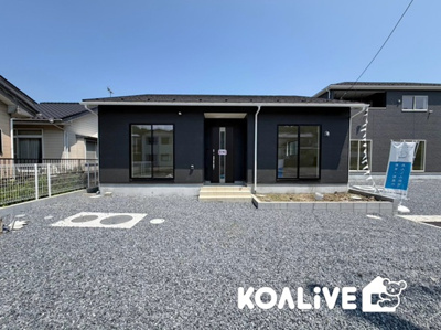 【外観】 | 高崎市吉井町下長根　平屋　新築住宅 | 完成済み！いつでも新生活を始めることができます。
開放感あるLDK！
陽当り、風通しも良い暖かな住まいです。
KOALIVE （コアライブ）【0120-919-727】