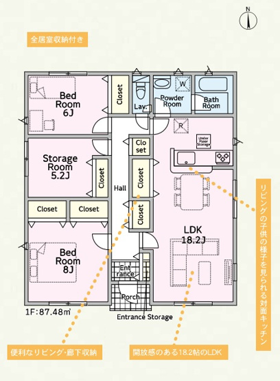 【間取り】 | 高崎市吉井町下長根　平屋　新築住宅 | 暖かな日差し差し込む3LDK
開放感あふれる平屋ならではの贅沢な住空間。

