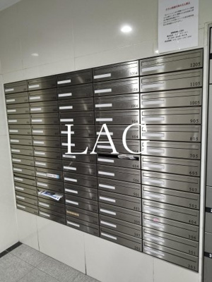 【その他共用部分】 | ロアール茅場町 | 集合ポストです。