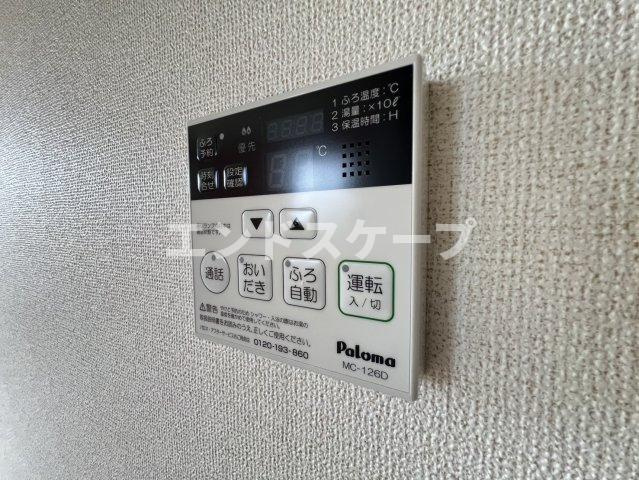 アルドールの設備|高崎、前橋のお部屋探しはエンドスケープまで！お客様の理想お聞かせ下さい♪