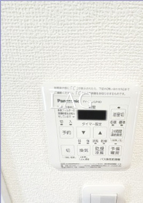 【設備】 | フルール | 浴室乾燥機パネルです。