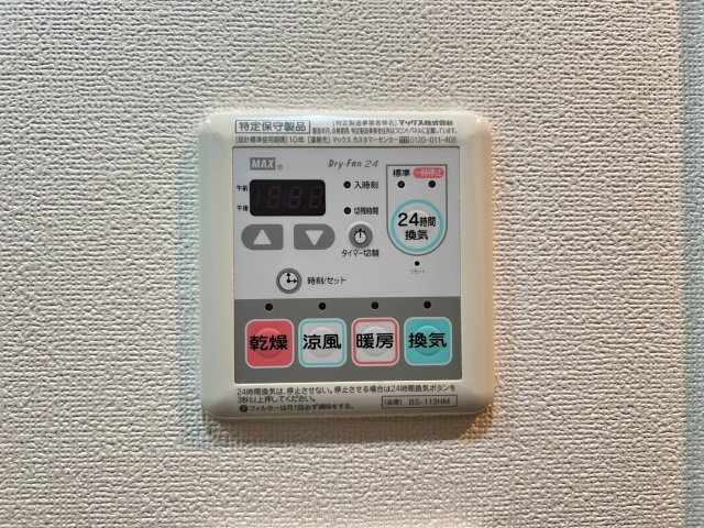 SERENiTE本町エコートの設備