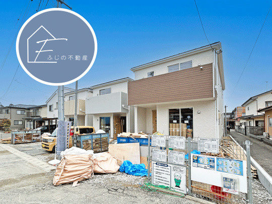 多賀城市下馬