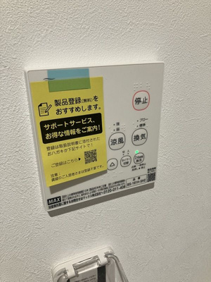 【その他】 | 仮称)長津田新築定期貸家B棟(カショウ)ナガツダシンチクテイキカイシヤビートウ)