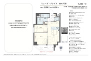 ミューズ・プレイス　仲介手数料無料＋40万円現金プレゼント中の画像