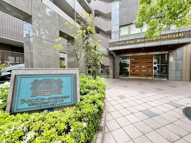 ライオンズガーデン門前仲町冬木