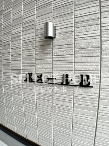  | ボヌールＢ