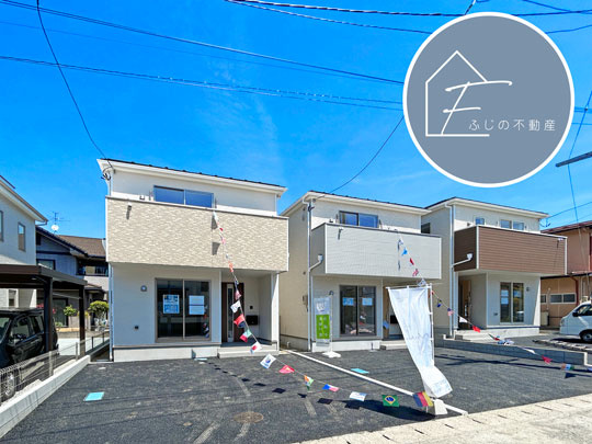 多賀城市下馬
