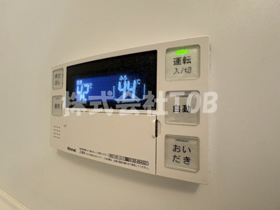 【設備】 | セレスティア北烏山 | バスルーム給湯リモコン※クリーニング完了前※