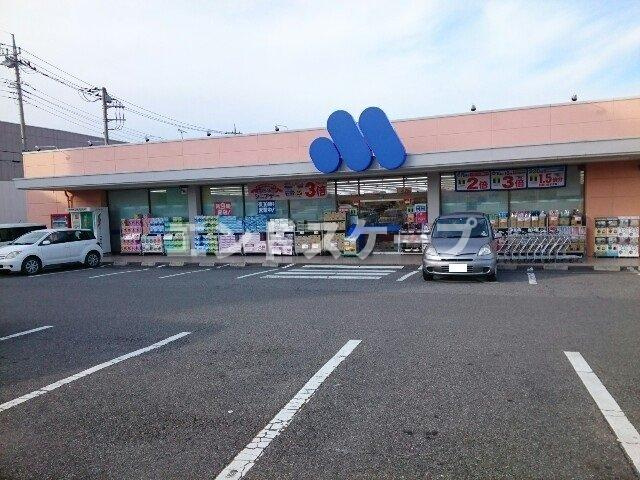 ラ・ティーダヒルズ　Ｗの周辺|マルエドラッグ吉井店まで300m
高崎、前橋のお部屋探しはエンドスケープまで！お客様の理想お聞かせ下さい♪