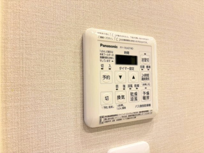 【設備】 | ミリカ・テラスⅡ街区