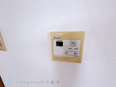 【設備】 | 関谷ハイツ【名古屋市賃貸・都市ガス】