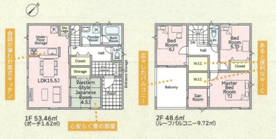 【区画図】 | 高崎市吉井町小暮　新築住宅 | 早朝やお仕事帰りのご見学にも対応致します！
KOALIVE （コアライブ）【0120-919-727】